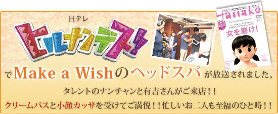 �q���i���f�X�ŕ�������܂���